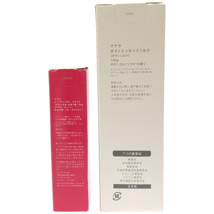 Z000 マナラ トーンアップ UV モイスト SPF50+ PA++++ 30g & ボディエッセンスミルク 180g 2本セット　ラスト1点！