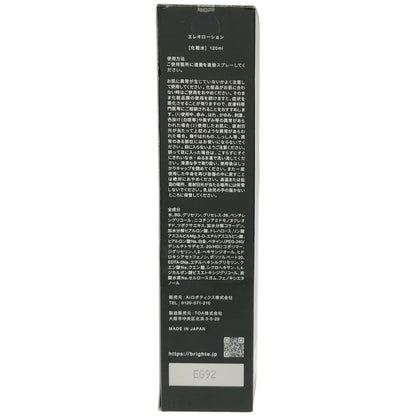 Z000 エレキローション 120ml　ラスト1点！