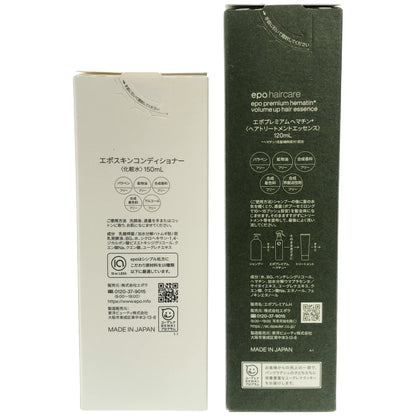 Z000 epo エポスキンコンディショナー 150mL & エポプレミアムヘアマチン 120mL 2点セット　ラスト1点！