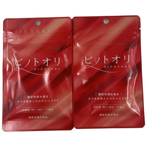 CB28 K ビノトオリ 美容サプリ エイジングケア 健康維持サポート 31粒 2袋セット●賞味期限：2027/02.12～