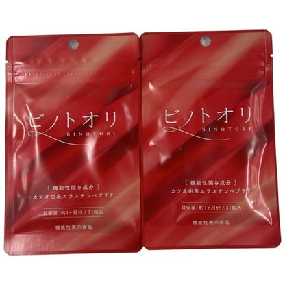 CB28 K ビノトオリ 美容サプリ エイジングケア 健康維持サポート 31粒 2袋セット●賞味期限：2027/02.12～