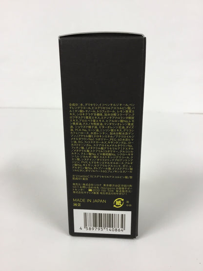 C307 N organic　エヌオーガニック　エンリッチ＆コンセントレート　VCエッセンス　スウィートシトラスの香り 30g