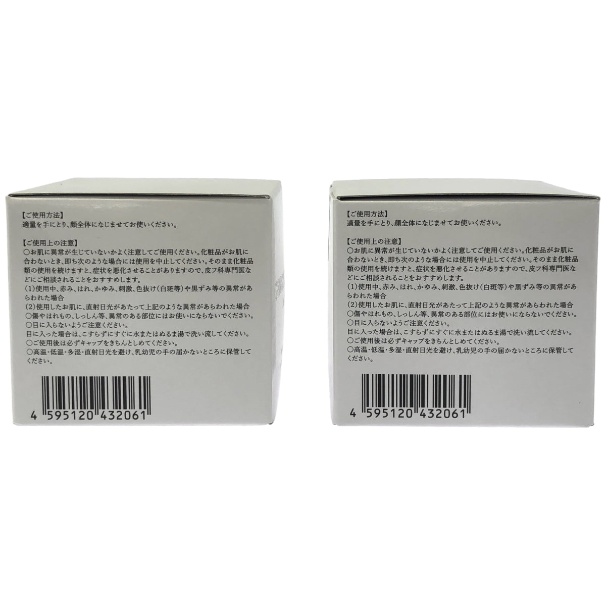 Z000 ジェネリックコスメ GC スキン クリーム 50g 2個セット　ラスト1点！