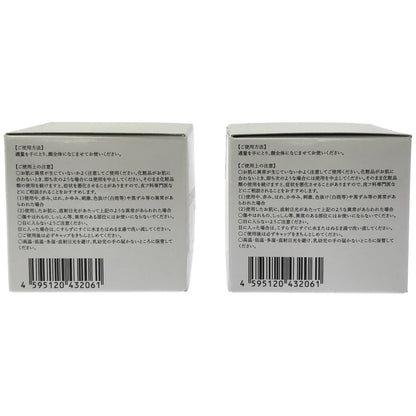 Z000 ジェネリックコスメ GC スキン クリーム 50g 2個セット　ラスト1点！