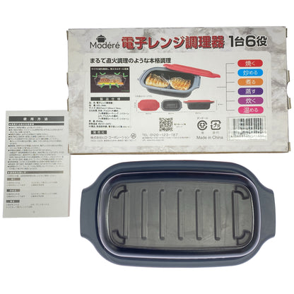 Z000 電子レンジ調理器  HDL-5444　ラスト1点！