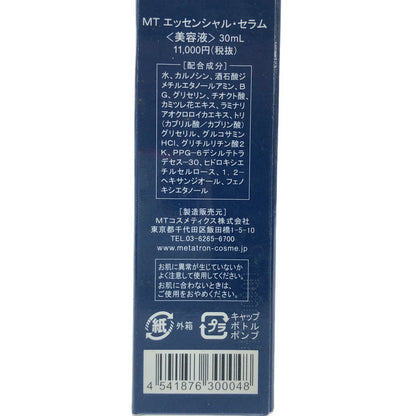 Z000 MTメタトロン MTエッセンシャル・セラム　30ml　ラスト1点！