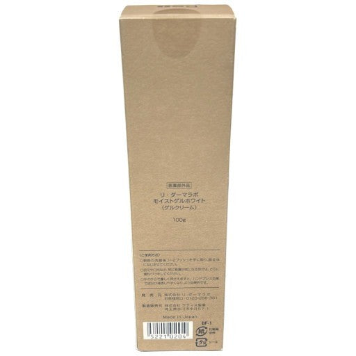 C350 リ・ダーマラボ モイストゲルホワイト ゲルクリーム 100g