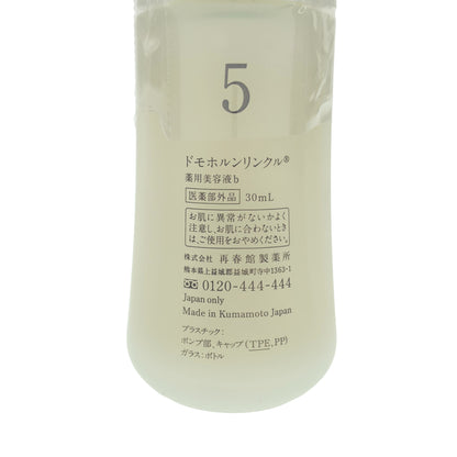 Z000 ドモホルンリンクル 薬用美容液b 30ml　ラスト1点！