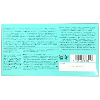 C745 K ★ファッションボディ FASHIONBODY 置き換えダイエット 30包入り 1か月分 3g×30袋●賞味期限：2026/11～S