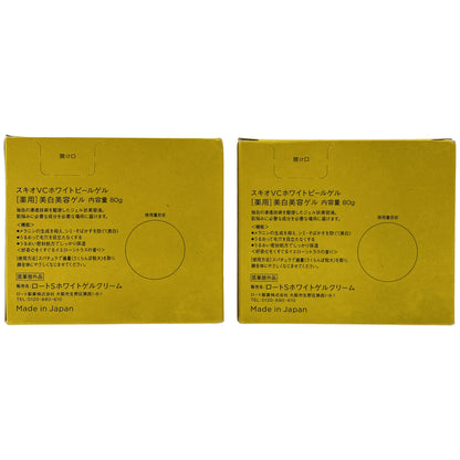 Z000 スキオ VCホワイトピールゲル 80g 2個セット　ラスト1点！
