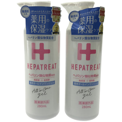 Z000 へパトリート ヘパリン類似物質配合 薬用オールインワンジェル 280mL 計2本セット　ラスト1点！