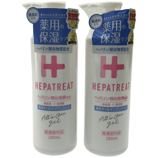 Z000 へパトリート ヘパリン類似物質配合 薬用オールインワンジェル 280mL 計2本セット　ラスト1点！