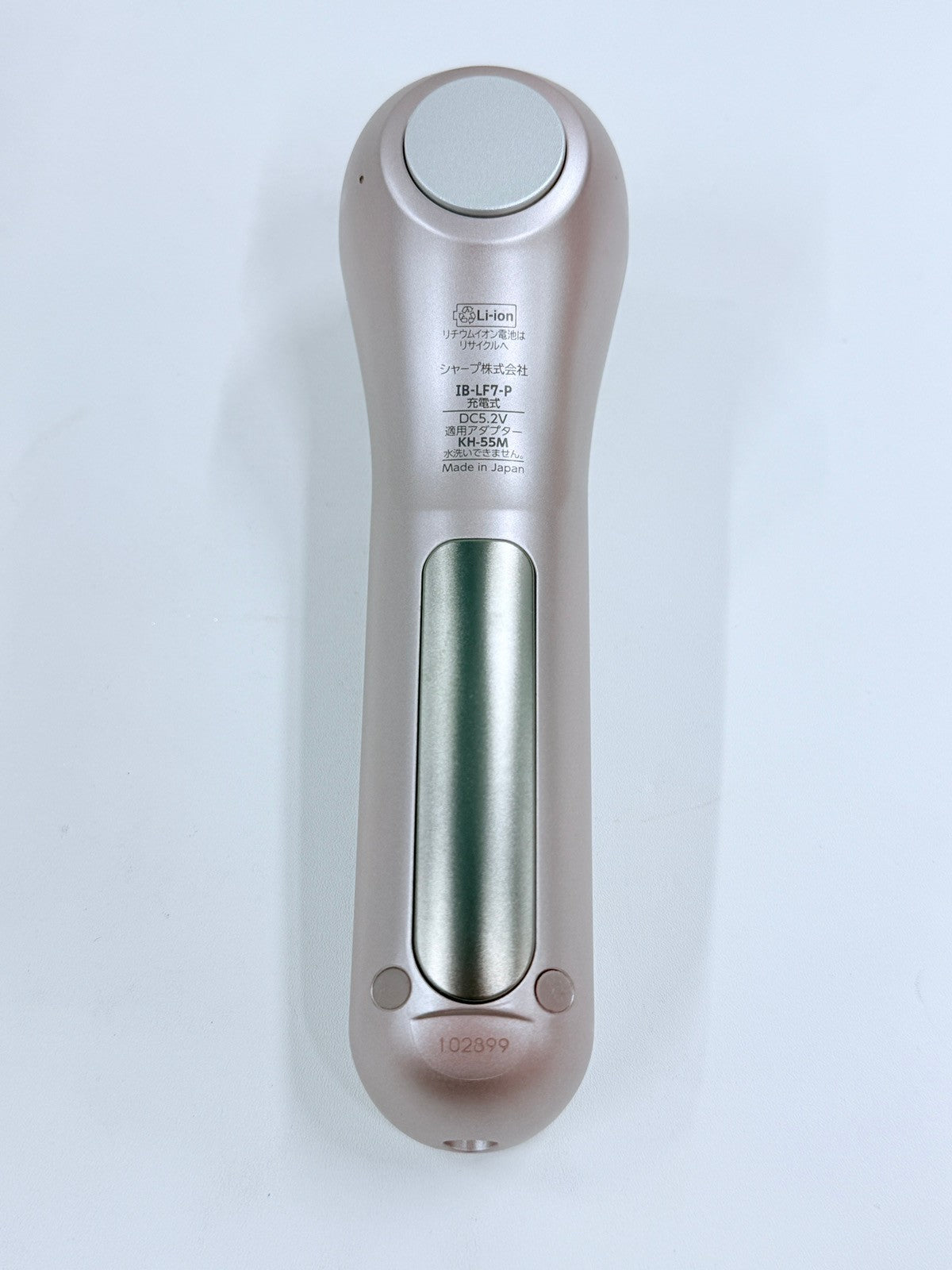 CH34 シャープ SHARP 多機能美顔器 ピンク IB-LF7-P アイビーエルエフ