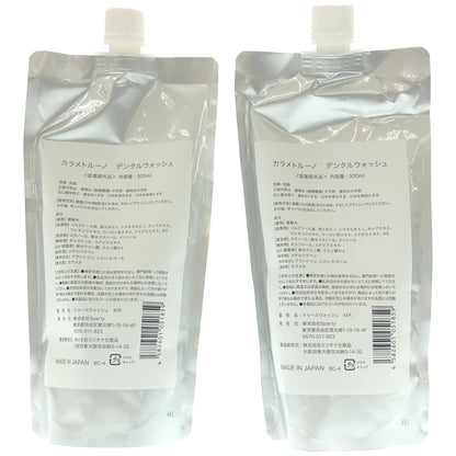 Z000 カラメトルーノ  デンタルウォッシュ トゥースウォッシュ MR 300ml 計2個セット　ラスト1点！