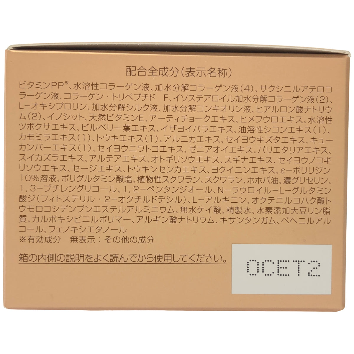 Z000 PERFECT ONE パーフェクトワン 薬用リンクルストレッチジェル オールインワン 50g　ラスト1点！