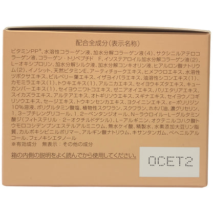 Z000 PERFECT ONE パーフェクトワン 薬用リンクルストレッチジェル オールインワン 50g　ラスト1点！