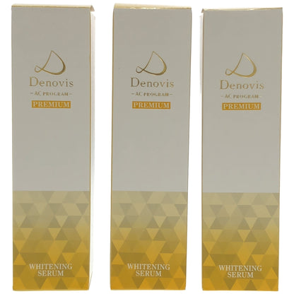 Z000 Denovis 薬用 美白 美容液 30mL 計3個セット　ラスト1点！