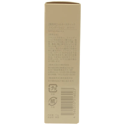 Z000 【旧】KAMIKA カミカ シルキースティックファンデーション ホワイト SPF50・PA+++ 11g　【JAN4562310516023】　ラスト1点！