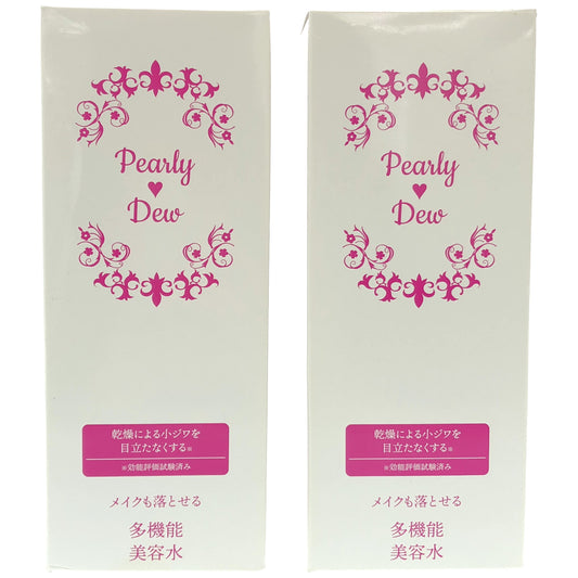 Z000 パーリー デュー 潤いつるピカ メイクも落とせる ふきとり美容水 550mL 2点セット　ラスト1点！