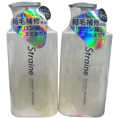 C56R Straine ストレイン トリートメント ホワイトブロッサムの香り 475g 2個セット