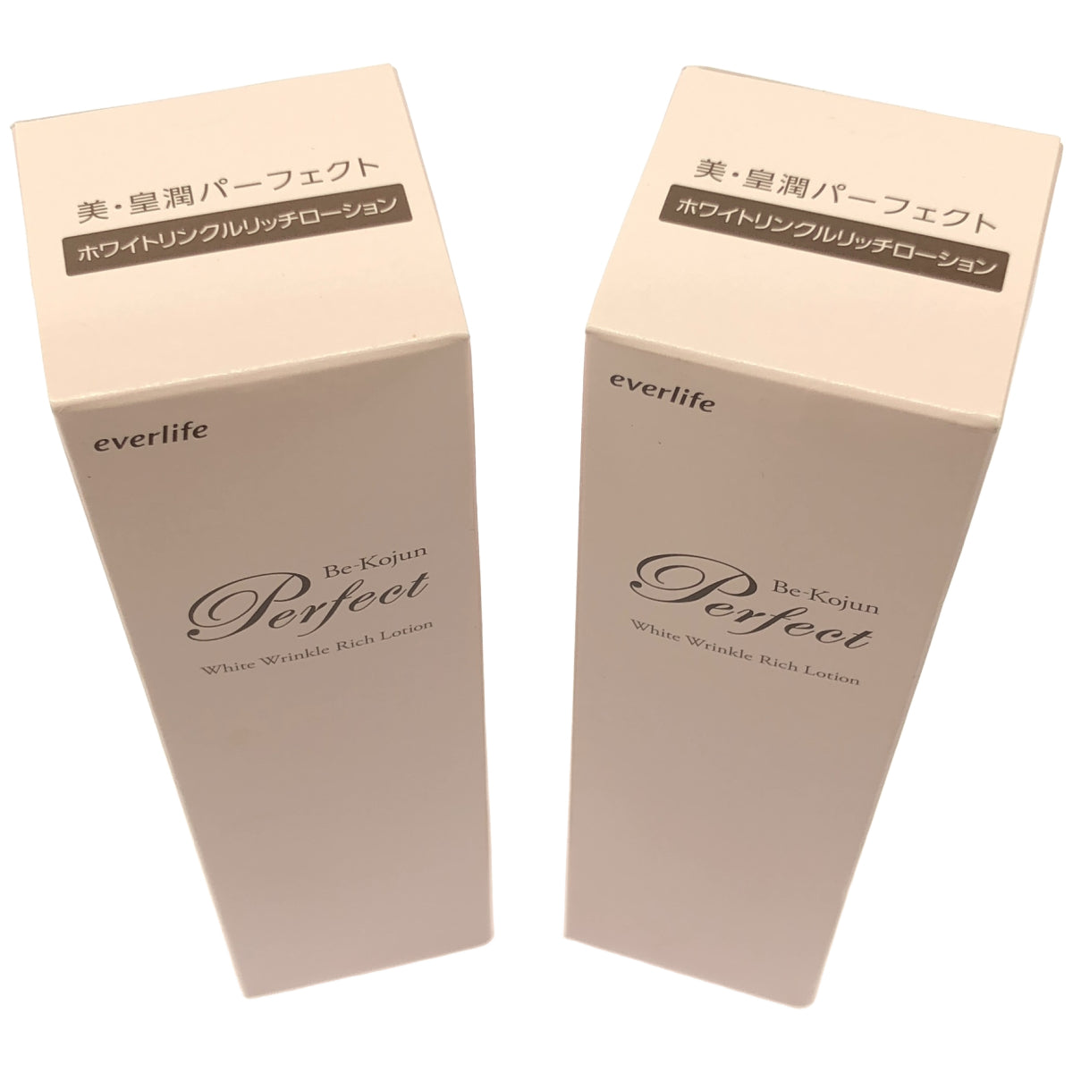 Z000 美 皇潤パーフェクト ホワイトリンクルリッチローション 120mL 計2個セット　ラスト1点！