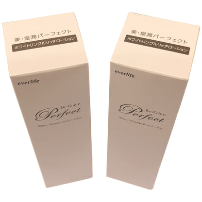 Z000 美 皇潤パーフェクト ホワイトリンクルリッチローション 120mL 計2個セット　ラスト1点！