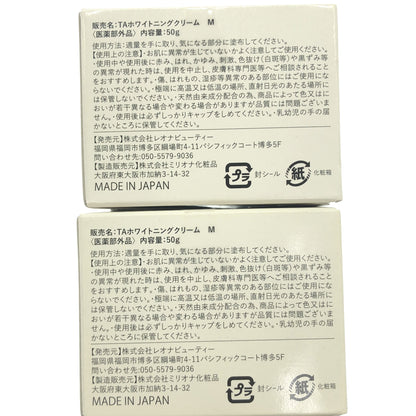 Z000 TA ホワイトニングクリーム M 50g 計2個セット　ラスト1点！