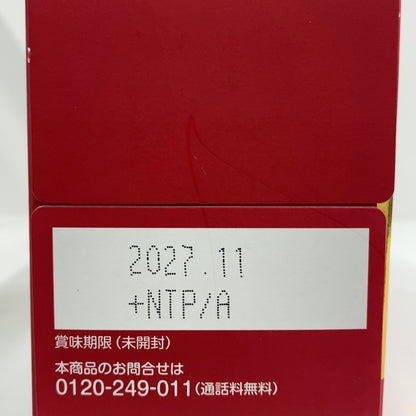 C36D D 白酵 EXプラセンタ Exosome +Placenta 50ml×10本入 ●賞味期限：2027/11～
