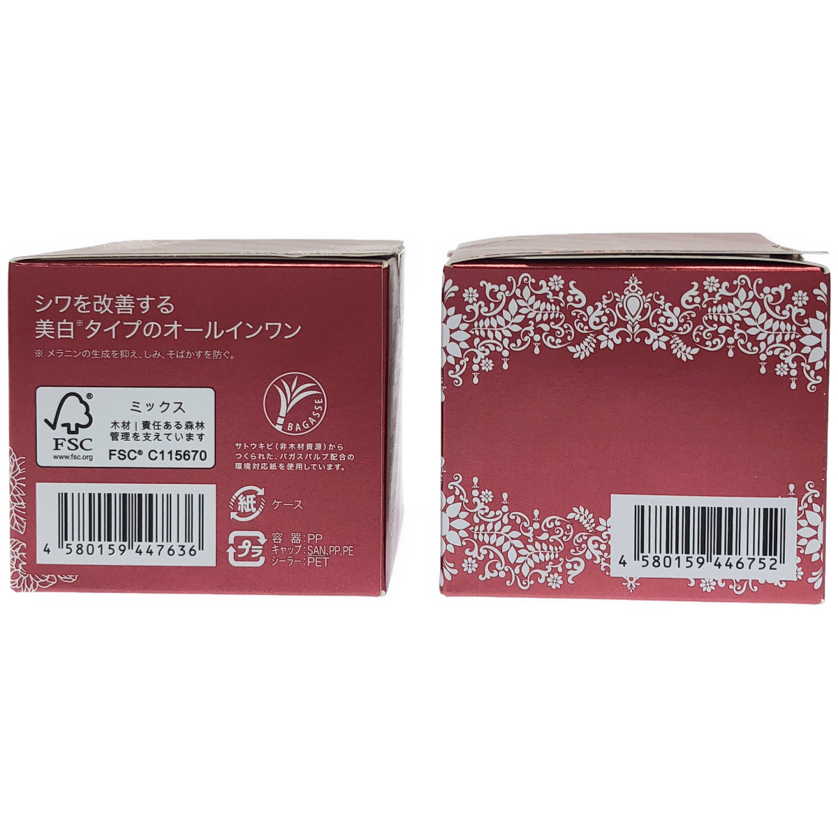 Z000 チェンジ カオリホワイト リンクルホワイトジュエリー 1 50g 2個セット　ラスト1点！
