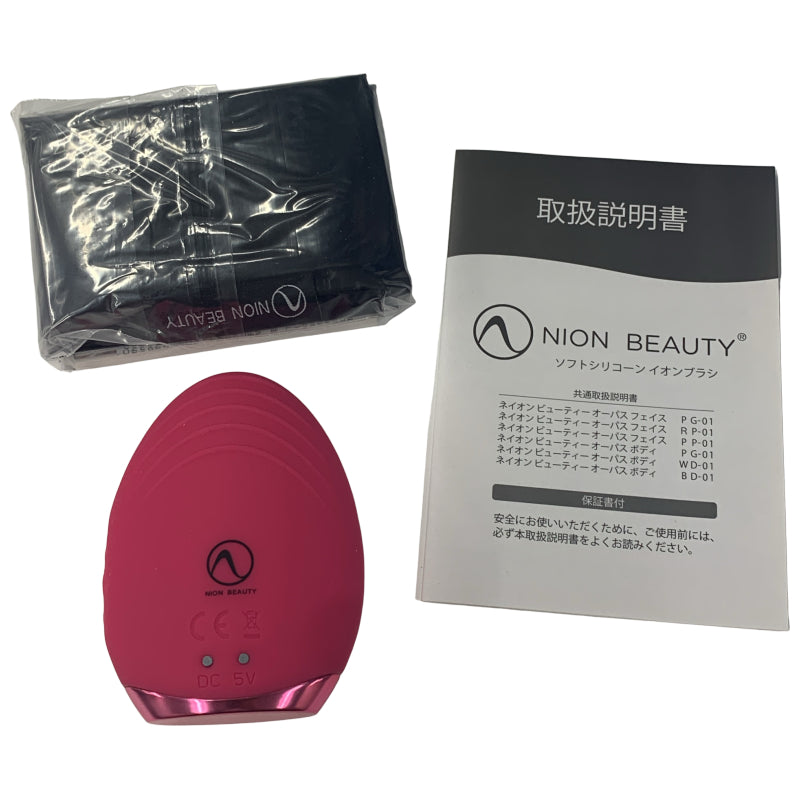CW17 NION BEAUTY OPUS FACE ソフトシリコーン　 イオンブラシ