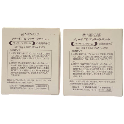 Z000 メナード TK マッサージクリーム 80g 計2個セット　ラスト1点！