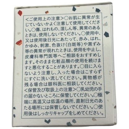 C43P Upt ウプト モイスチャライジングクリーム 40g 3個セット