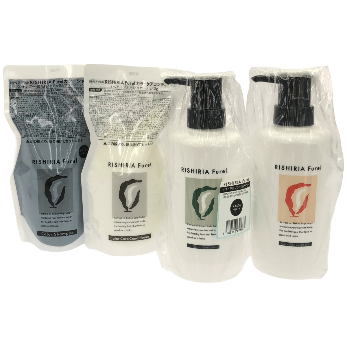 Z000 リシリアフレル カラーシャンプー ナチュラルブラック 240ml& コンディショナー 240g& 他専用ボトル2個 合計4個セット