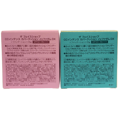 Z000 ザ フェイスショップ CCインテンス カバークッション イェファダム DX 15g 計2個セット　ラスト1点！