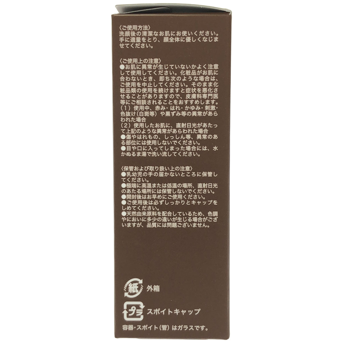 Z000 たかの友梨 スーパーセルセラム 30ml　ラスト1点！