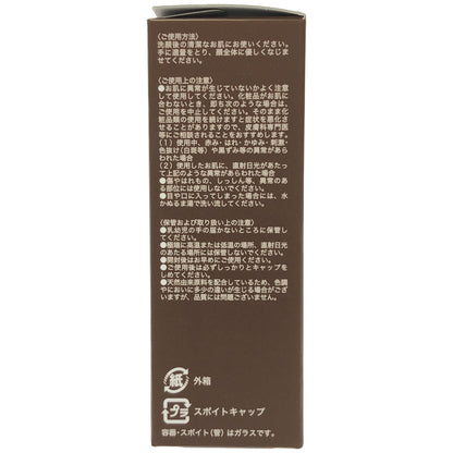Z000 たかの友梨 スーパーセルセラム 30ml　ラスト1点！