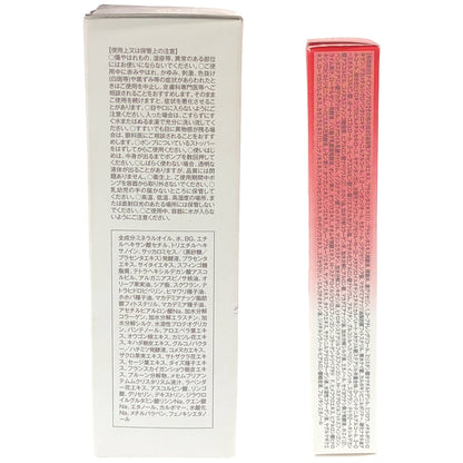 Z000 白酵 プレミアム ミルキークレンジング 120mL &白酵 リンクルデュオ FPリンクルホワイトクリーム 20g 2個セット