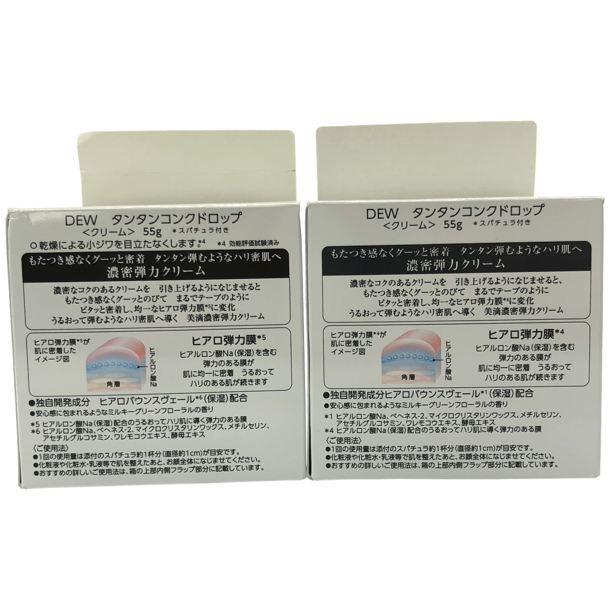 Z000 DEW タンタンコンクドロップ 55g 計2個セット　ラスト1点！