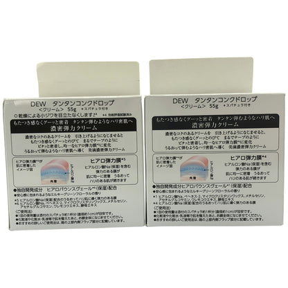 Z000 DEW タンタンコンクドロップ 55g 計2個セット　ラスト1点！