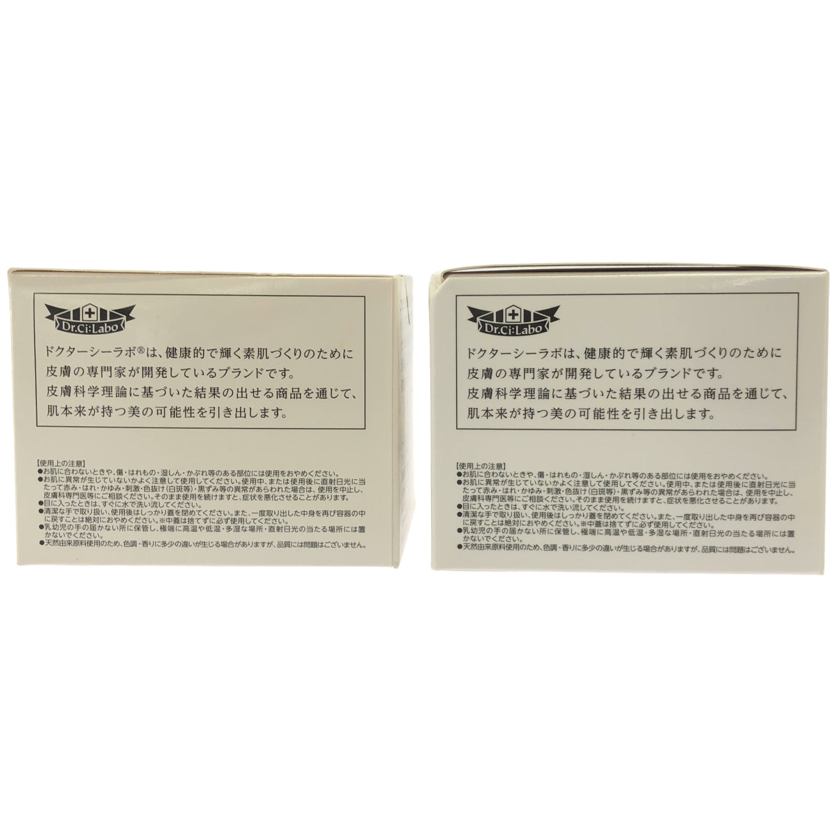 Z000 シーラボ ACGマチュア LGVI 120g & AG ゲルマチュア G7 120g 計2個セット　ラスト1点！