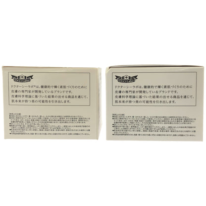 Z000 シーラボ ACGマチュア LGVI 120g & AG ゲルマチュア G7 120g 計2個セット　ラスト1点！