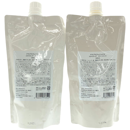 Z000 FTCプロフェッショナル スタイリング シャンプー 500mL & トリートメント 500mL 計2個セット　ラスト1点！