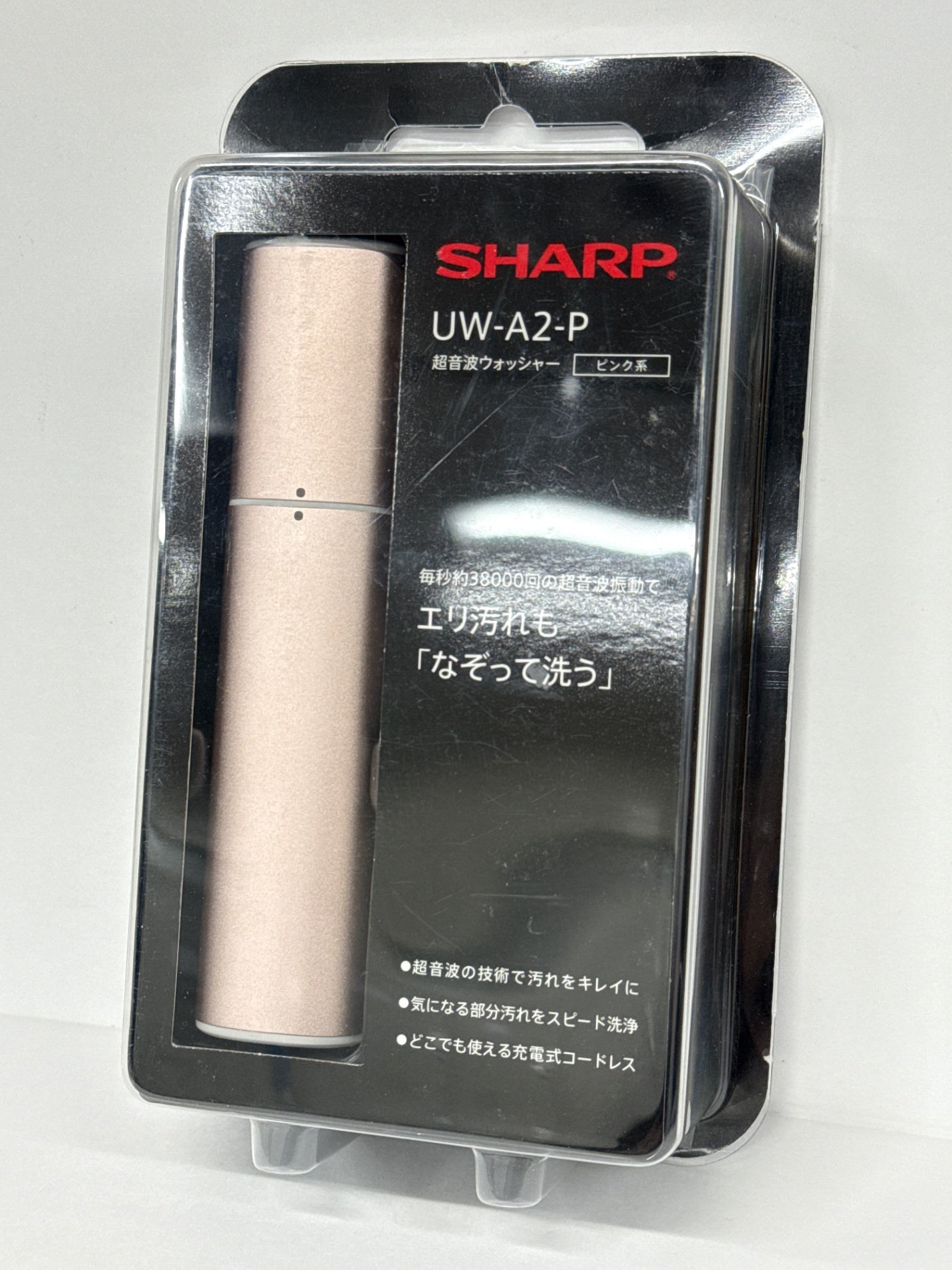 SHARP シャープ 超音波ウォッシャー UW-A2-P ピンク系 USB防水対応 ハンディ洗濯機