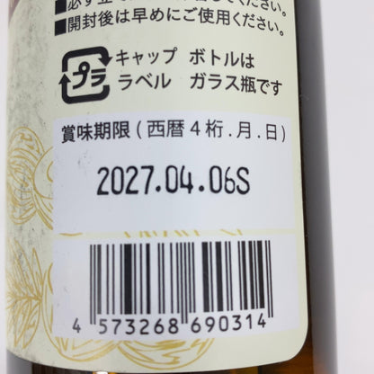 C83B D MCTオイル 仙台勝山館 360g ●賞味期限：2027/04/06～