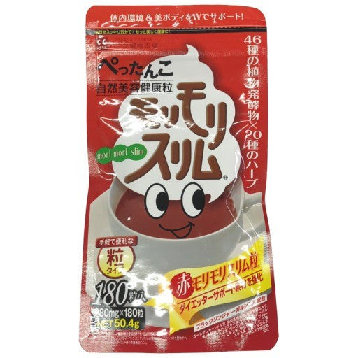 CS43 K ハーブ健康本舗 赤モリモリスリム粒 180粒●賞味期限：2026/08～