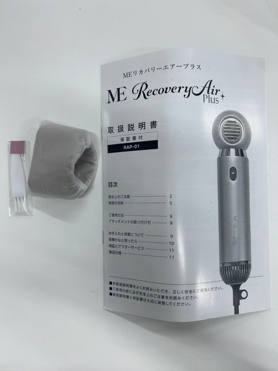 C50V ME Recovery Air Plus ヘアドライヤー イオン