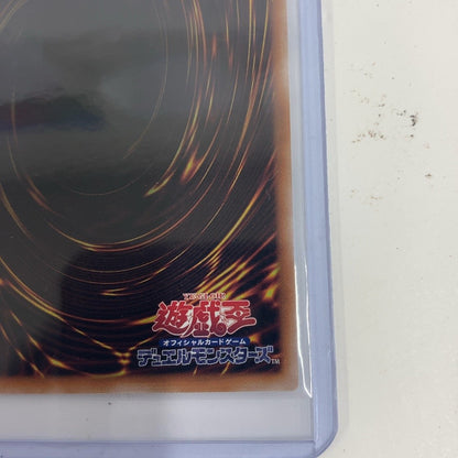 CTA5 K 遊戯王OCG 精霊コロゾ Vジャンプ付録 2024年8月号付録