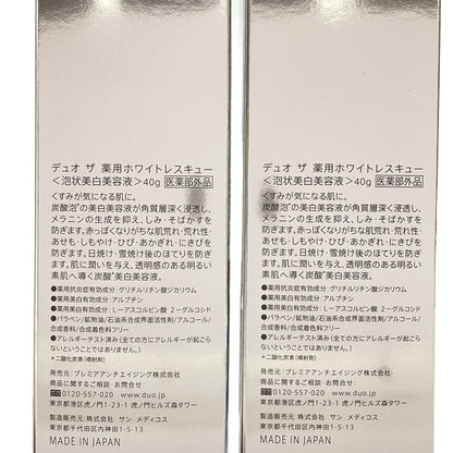 Z000 デュオ ザ 薬用ホワイトレスキュー 40g 計2本セット　ラスト1点！
