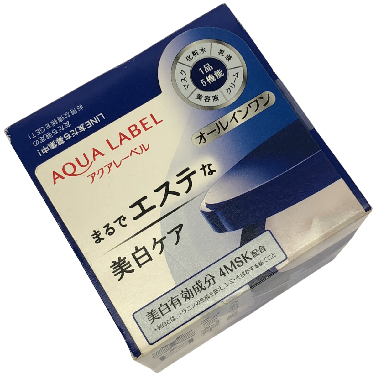 Z000 アクアレーベル スペシャルジェルクリーム A (ホワイト) 90g　ラスト1点！