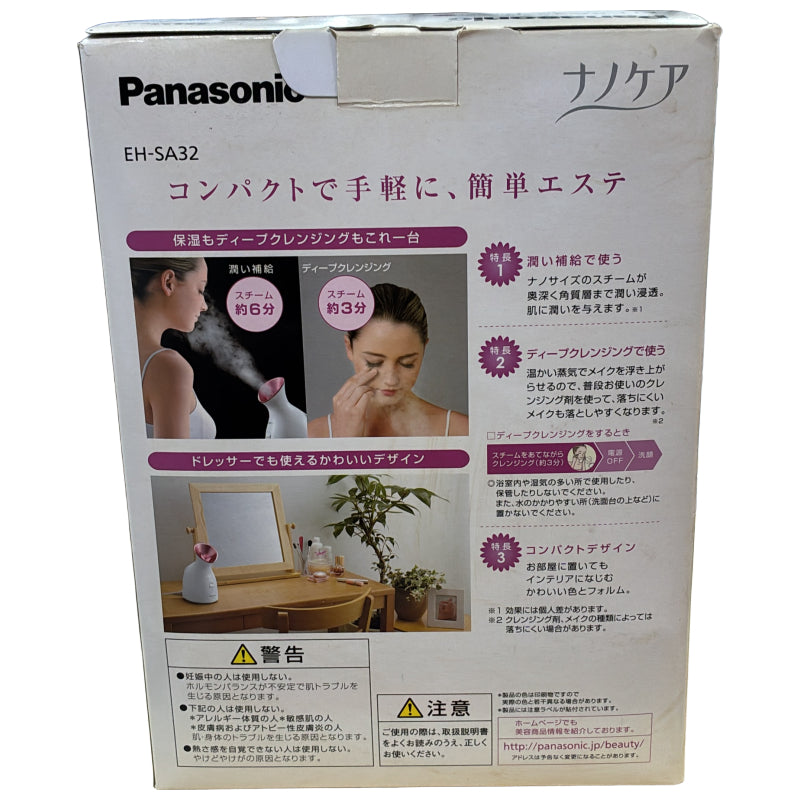 CU91 Panasonic パナソニック スチーマーナノケア EH-SA32